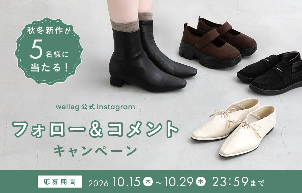 プレゼントキャンペーン開催中