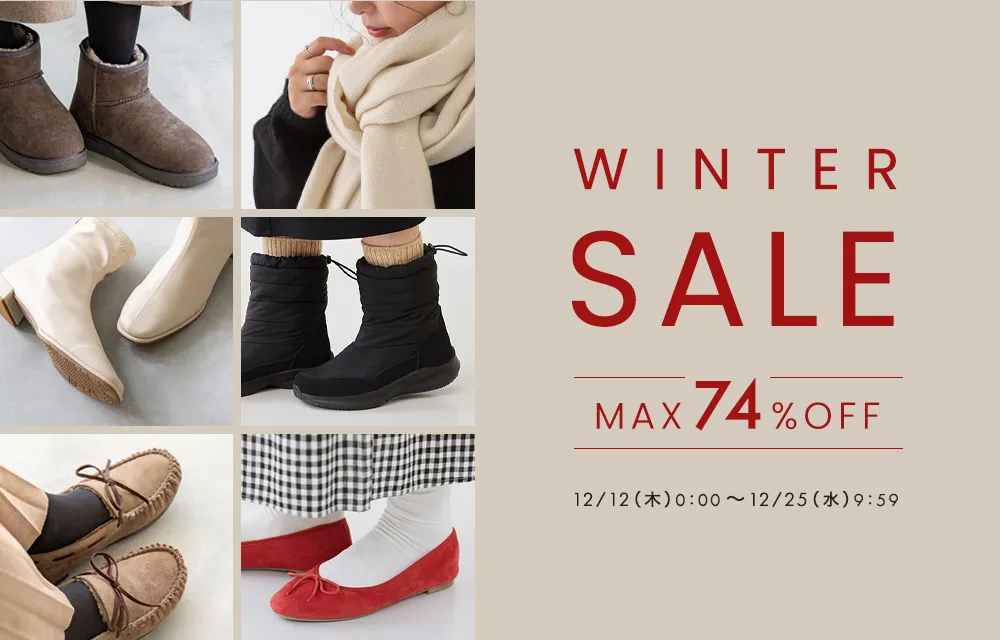 WINTER SALE