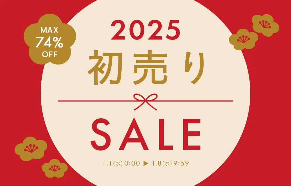 初売りSALE