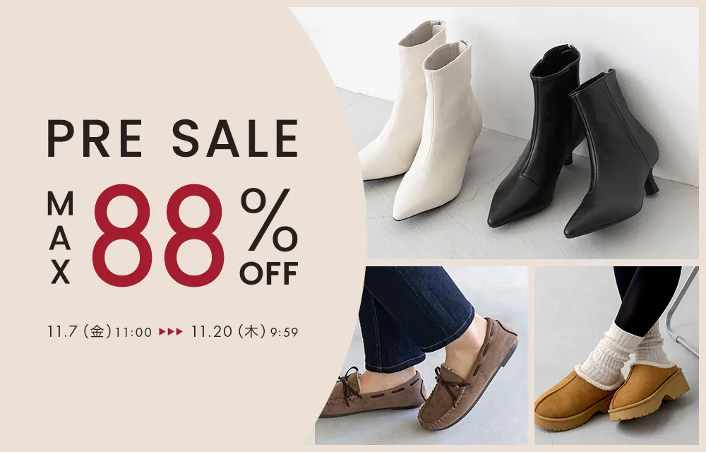 冬もの先行プライスダウン！PRE SALE