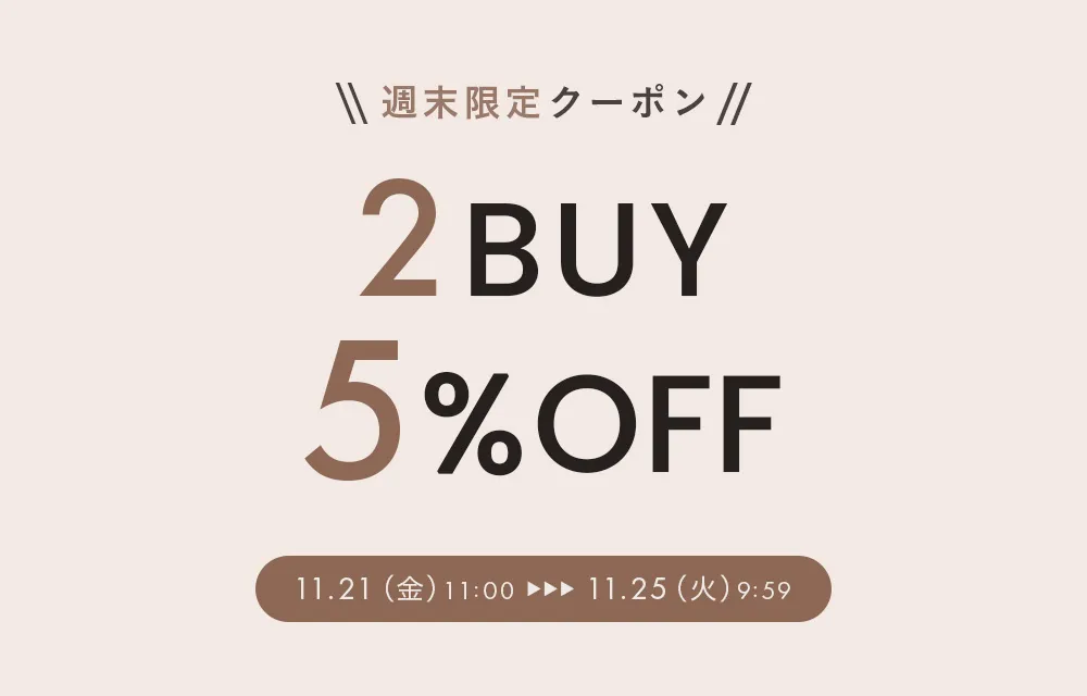 2点で5％OFFクーポン