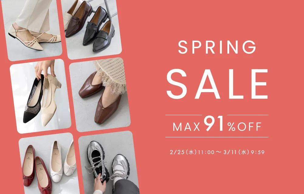スプリングセール開催中"