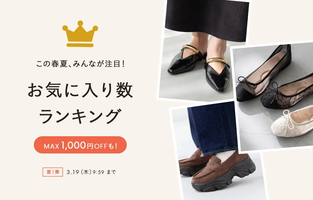 お気に入り数ランキング