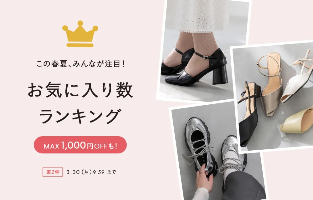 お気に入り数ランキング