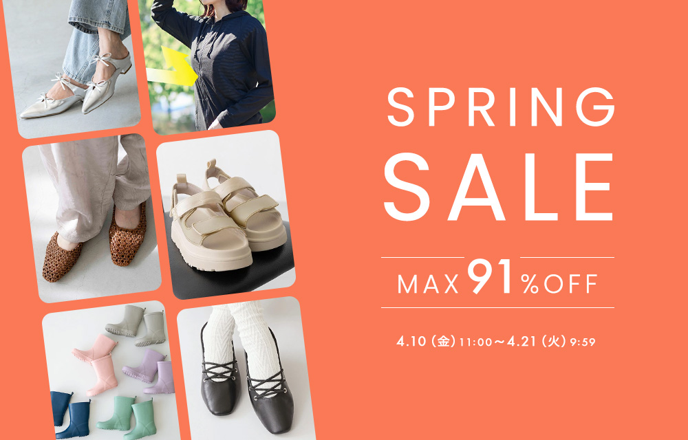 スプリングセール開催中"