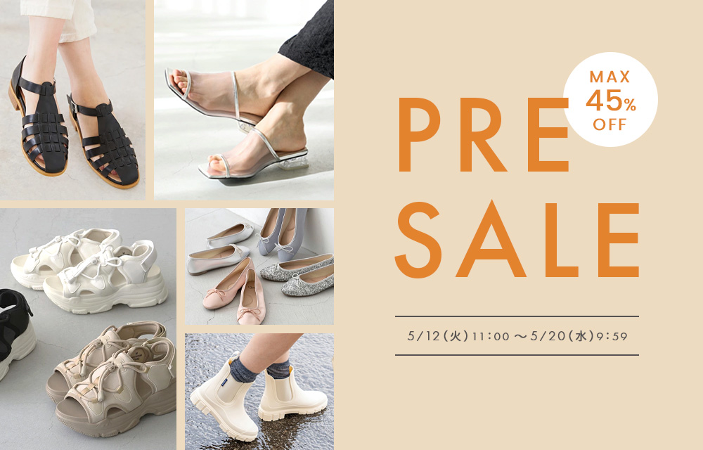 PRE SALE開催中