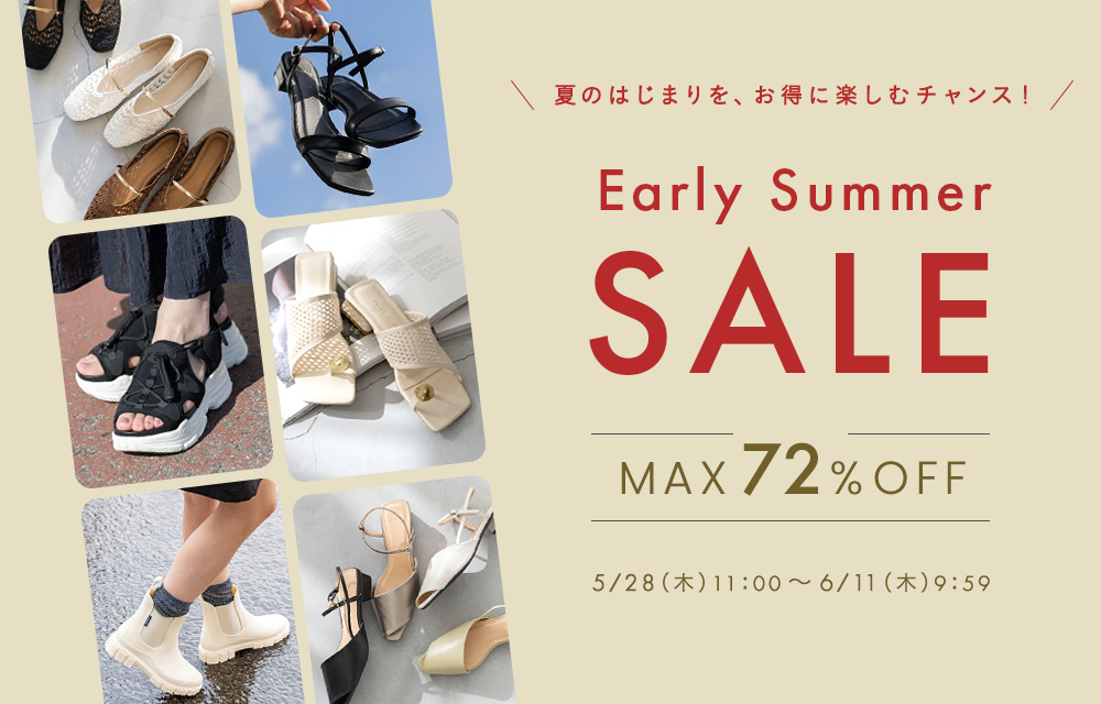 Early Summer SALE