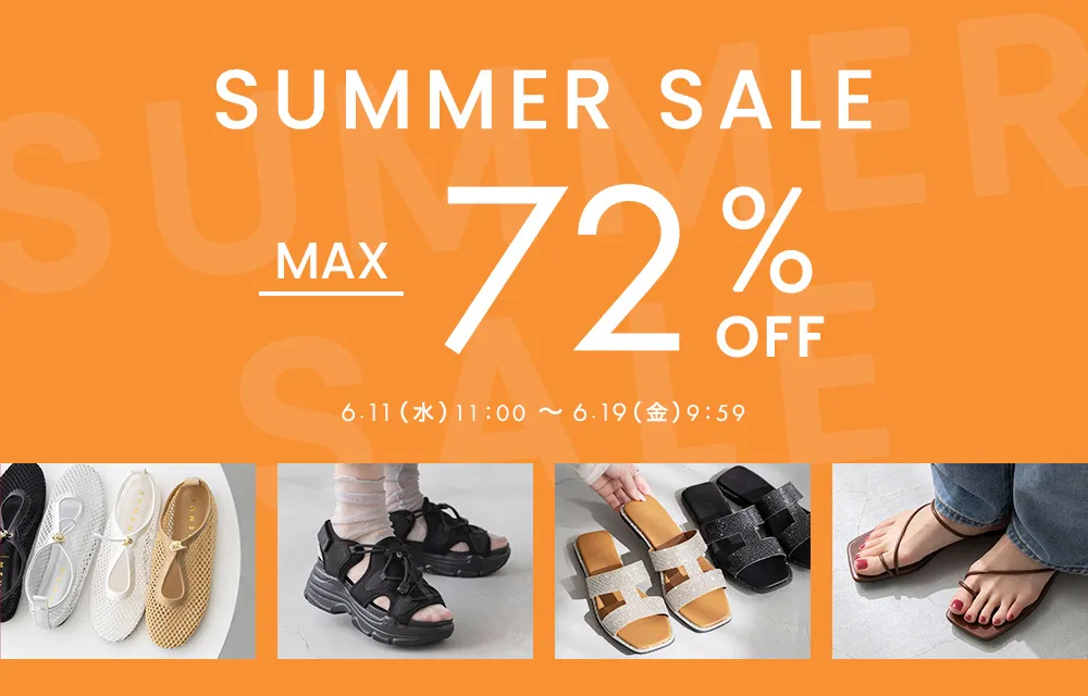 SUMMER SALE