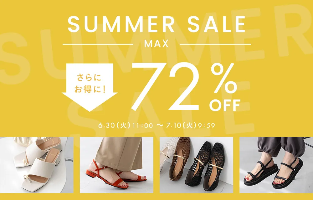 SUMMER SALE