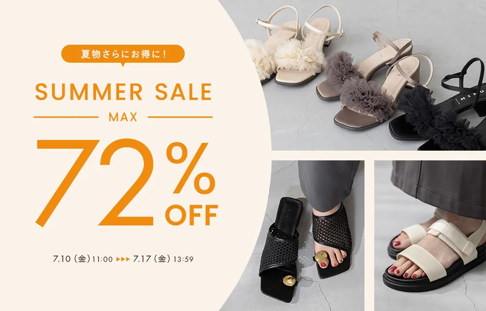SUMMER SALE