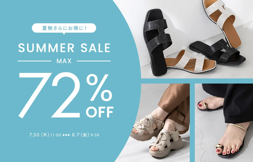 SUMMER SALE