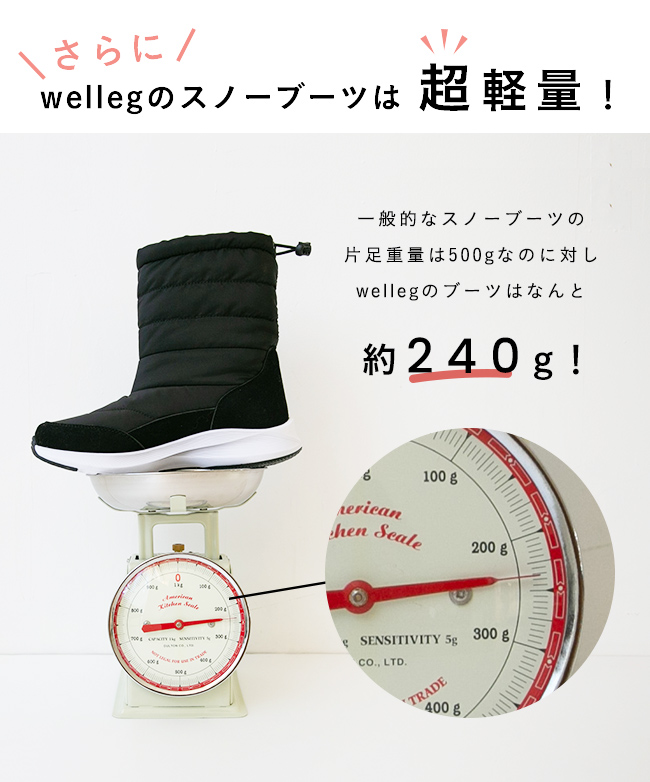 撥水加工 スノーブーツ 送料無料 | welleg（ウェレッグ）オンラインストア