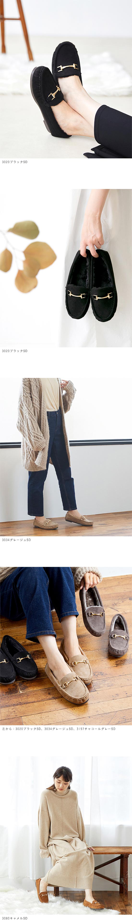 mooimooi (モーイモーイ) はっ水ビットモカシン 送料無料 | welleg