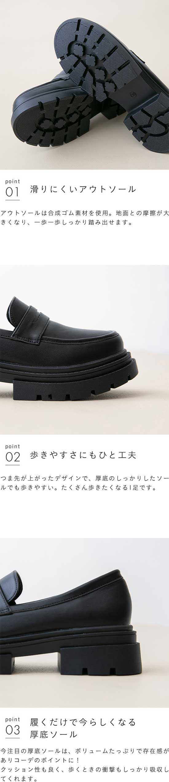 menue (メヌエ) 厚底 トラックソール ローファー 送料無料