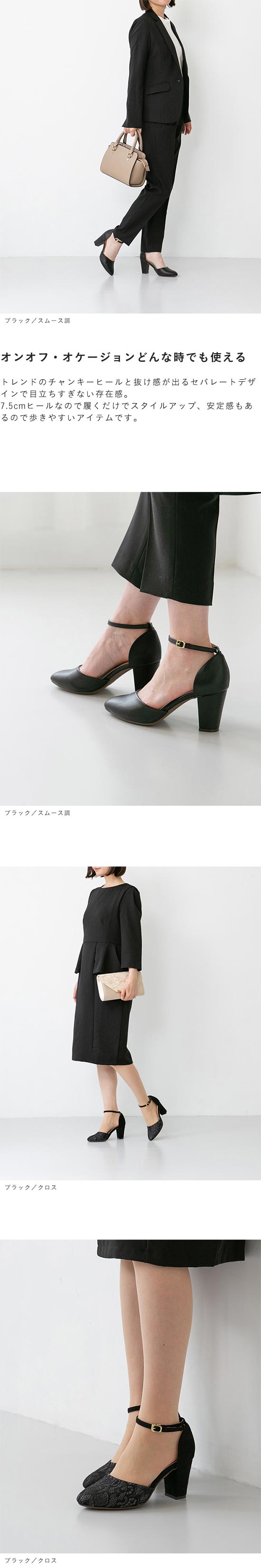 menue（メヌエ） アンクルストラップ付 ポインテッドトゥ 7.5cm