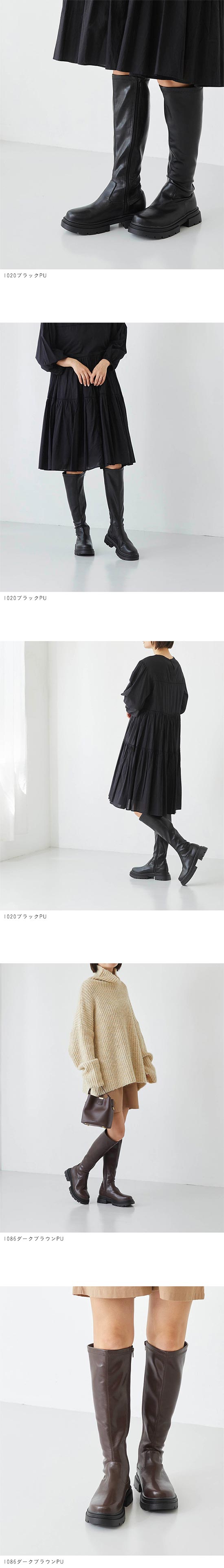 menue (メヌエ) 厚底ロングブーツ 送料無料 | welleg menue (メヌエ) 厚底ロングブーツ 送料無料 | welleg