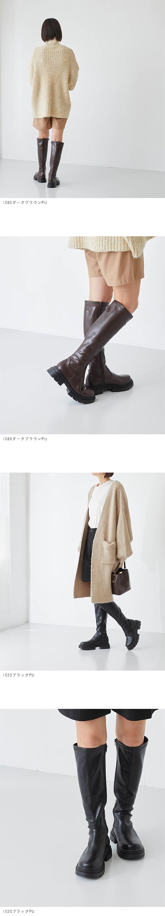 menue (メヌエ) 厚底ロングブーツ 送料無料 | welleg menue (メヌエ) 厚底ロングブーツ 送料無料 | welleg