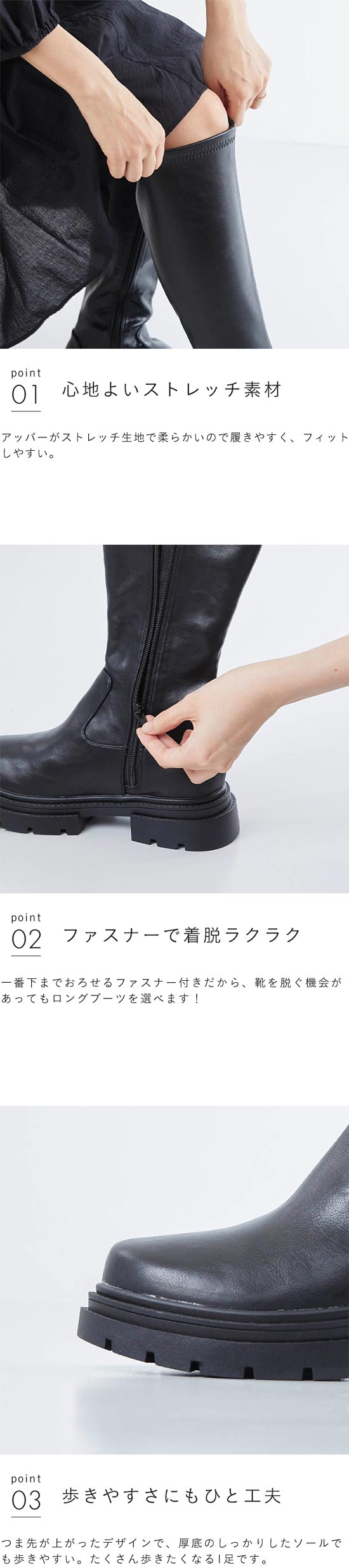 menue (メヌエ) 厚底ロングブーツ 送料無料 | welleg menue (メヌエ) 厚底ロングブーツ 送料無料 | welleg