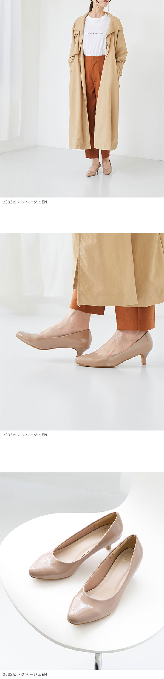 menue (メヌエ) アーモンドトゥ ベーシックパンプス 送料無料 | welleg