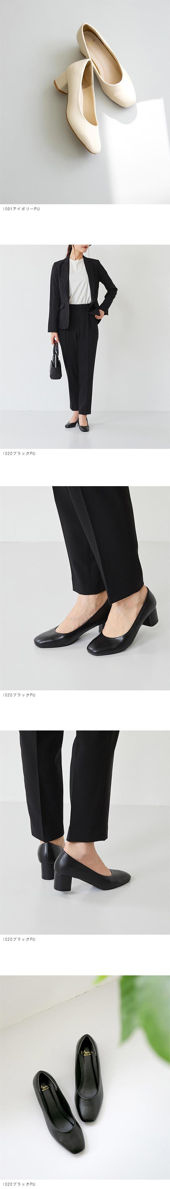 ペリーコ　ミレナ　ミレーナ　パンプス　25cm スクエアトゥ　チャンキーヒール チャンキーヒールスクエアトゥパンプス | STYLE MART