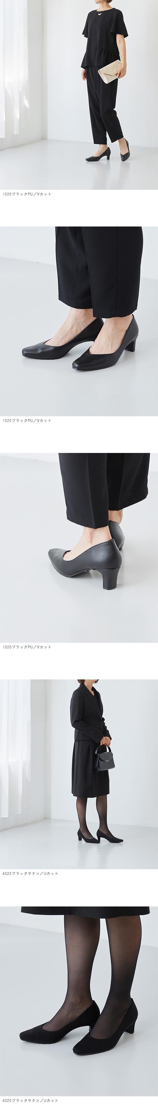 スクエアトゥ 5.5cmヒール 整うパンプス 送料無料 | welleg