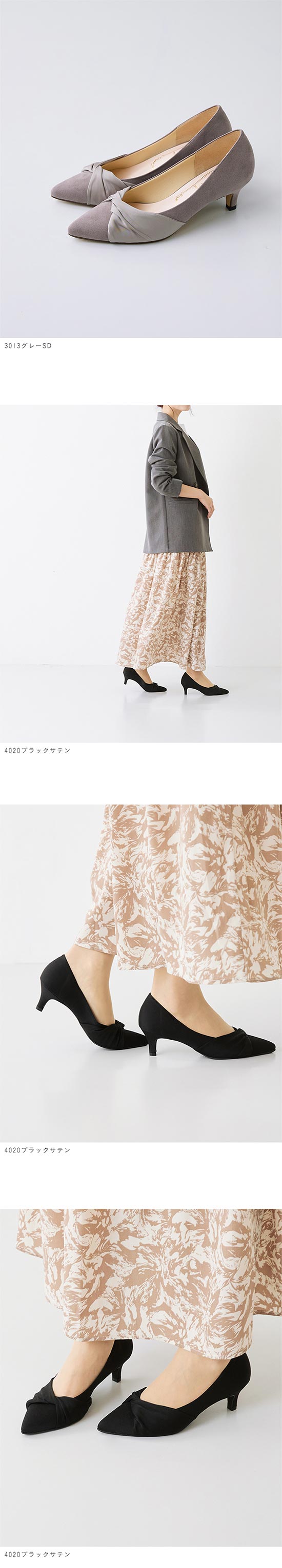 新色追加】リボンポインテッドトゥパンプス ｜靴・レディース