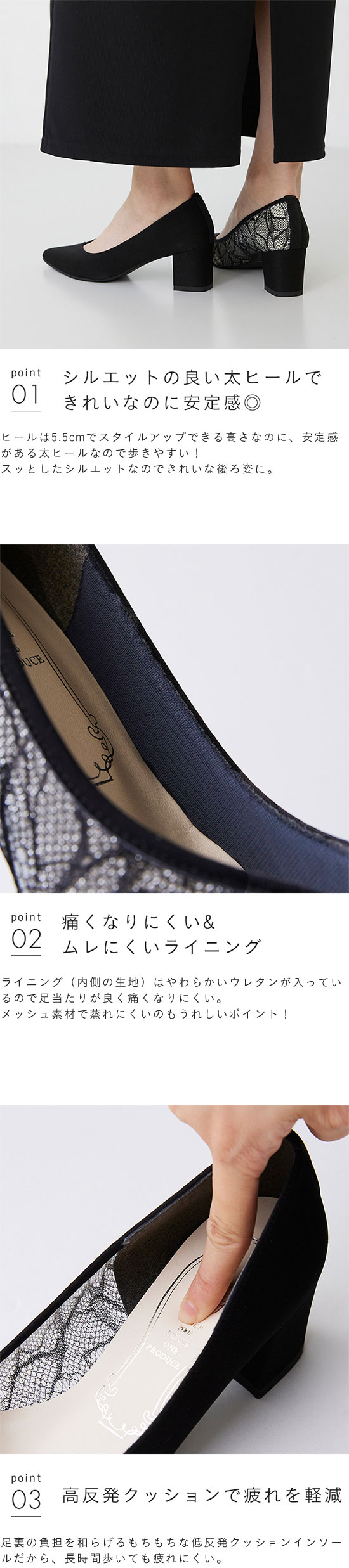 チャンキーヒール 切り替えレースパンプス 送料無料 | welleg
