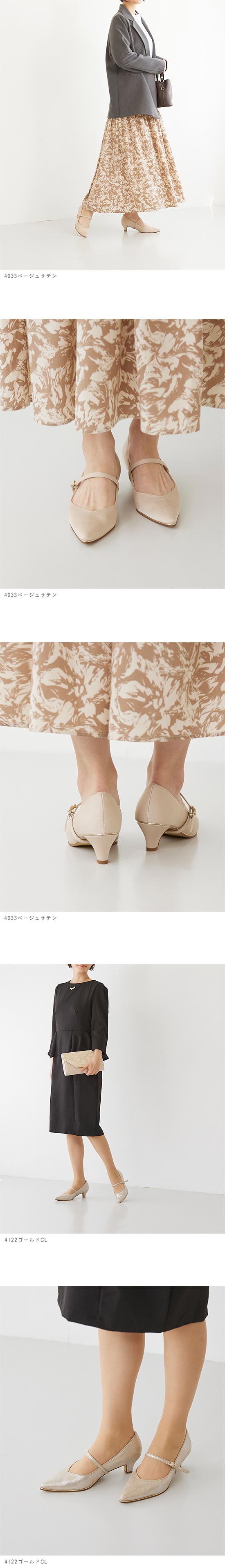 トゥシューズ ベージュ サテン SANZI ZIP-UP BOOTIES IN WIDE - Taupe