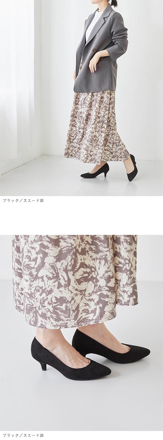 menue (メヌエ) ポインテッドトゥ 5cm ミドルヒールパンプス menue (メヌエ) ポインテッドトゥ 5cm ミドルヒールパンプス