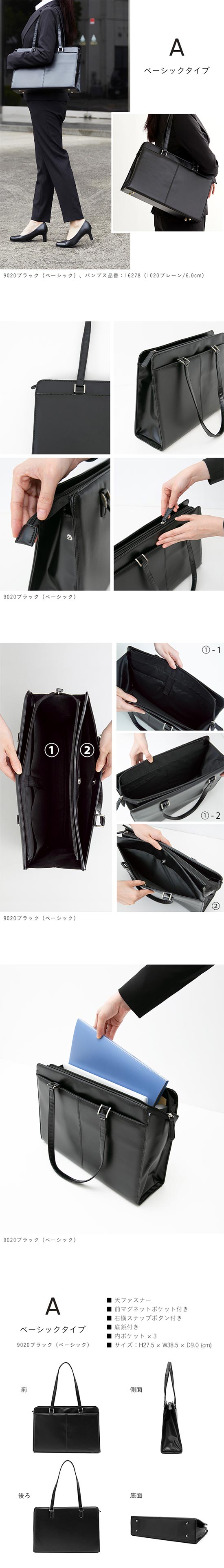 ビジネスバッグ 送料無料 | welleg（ウェレッグ）オンラインストア