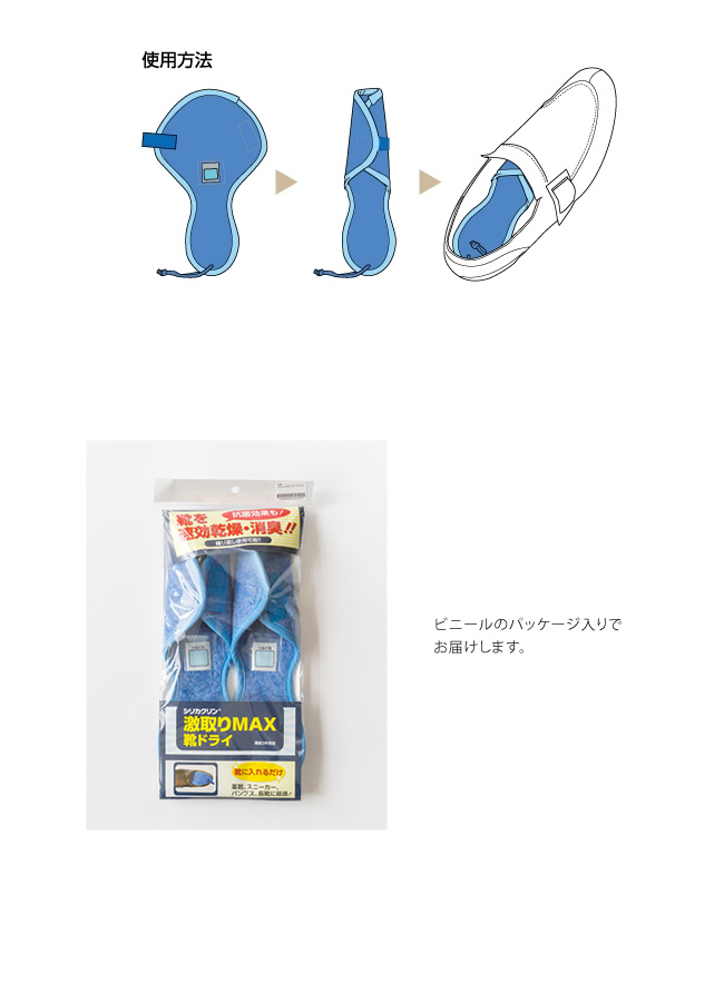 シリカクリン 激取りMAX【試着チケット対象外】 メール便送料0円 シリカクリン 激取りMAX【試着チケット対象外】 メール便送料0円