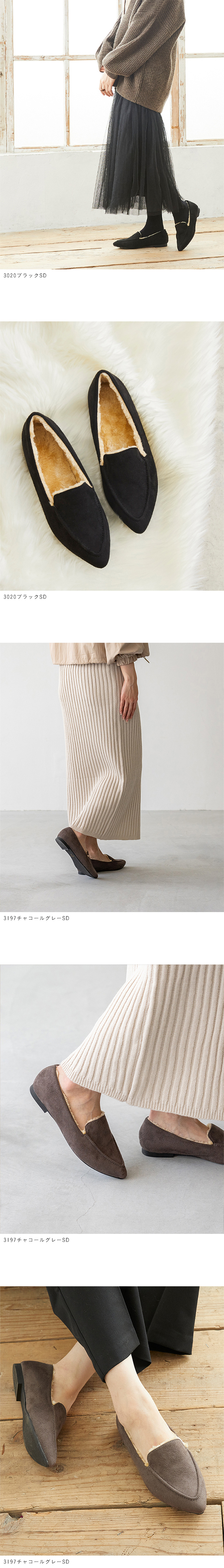 SNIDEL ポインテッドトゥ ローファー キャメル ブラック 楽天市場】【30日0時〜週末限定10％OFFクーポン】ローファー