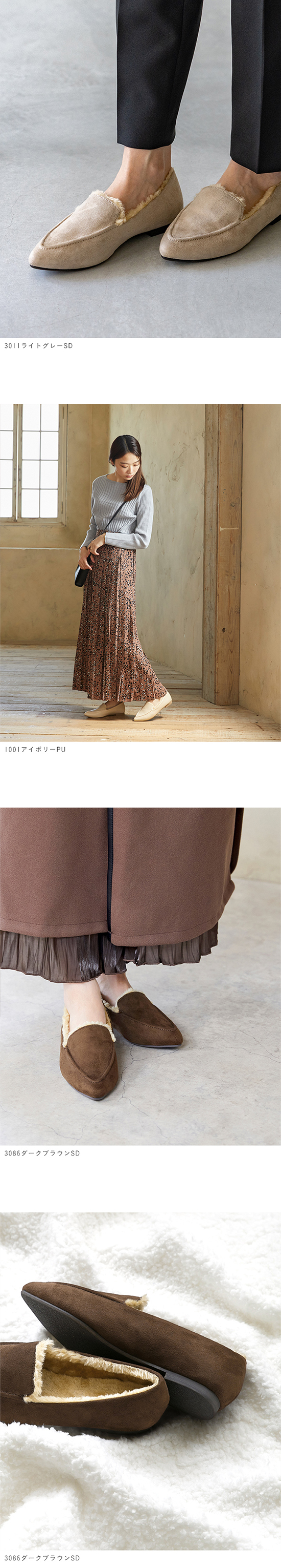 menue (メヌエ) ポインテッドトゥフェイクムートンローファー 送料無料