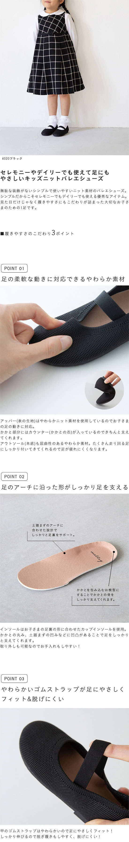 MBT ベージュ バレエシューズ 23cm Mesh flat ballet shoes / メッシュフラットバレエシューズ