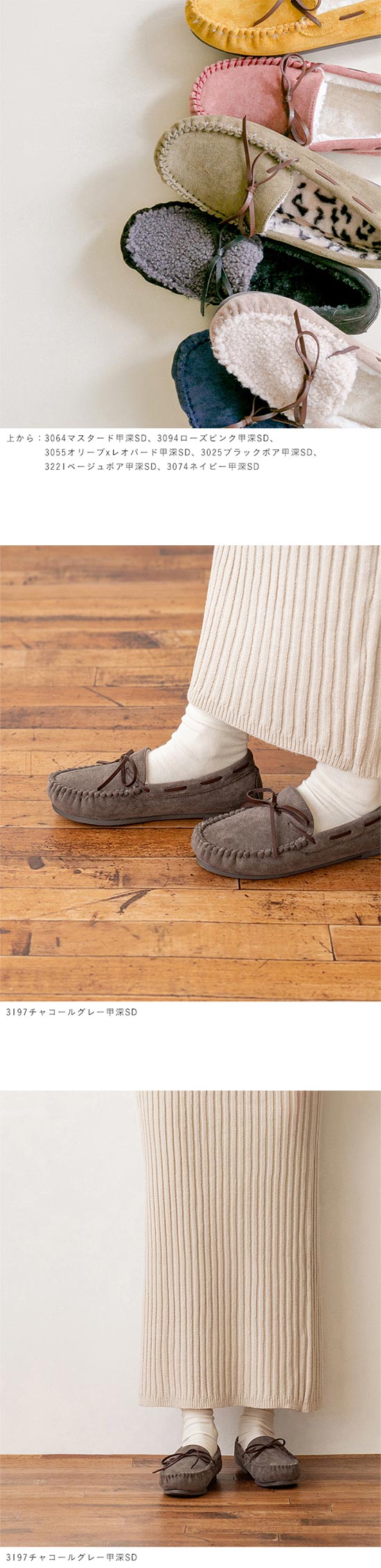 mooimooi (モーイモーイ) 撥水リボン甲深モカシン 送料無料 | welleg