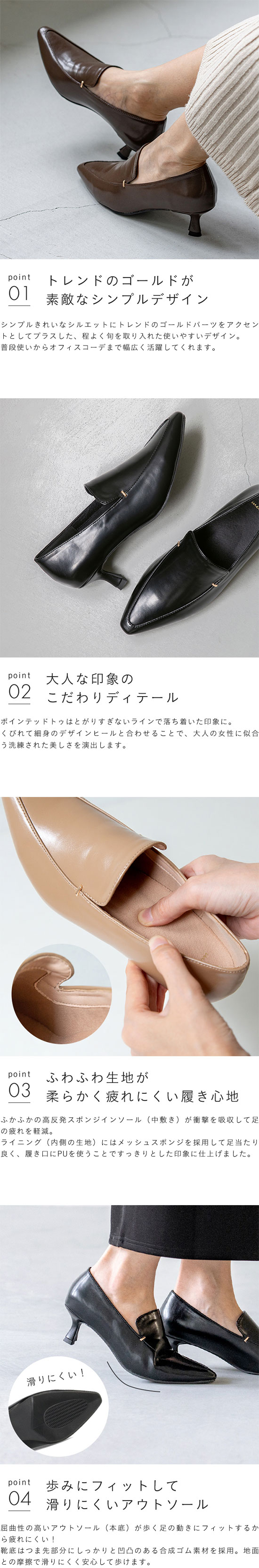 menue ローファー ポインテッドトゥ ヒール レディース