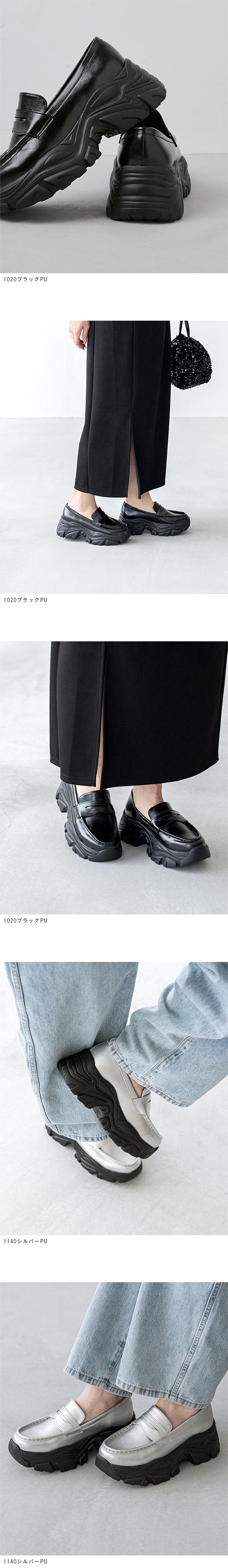 厚底 スニーカーローファー【送料無料】｜welleg（ウェレッグ）公式通販