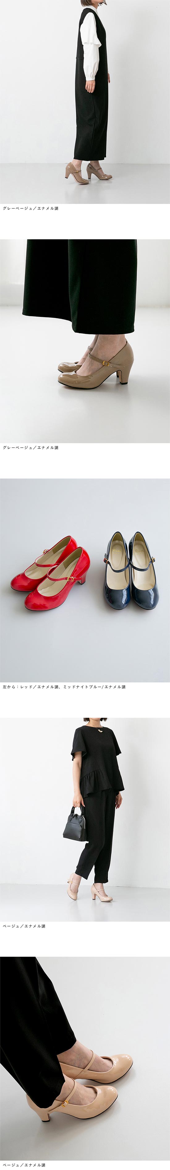 flune（フリューン） キレイめ ラウンドトゥ ストラップ パンプス