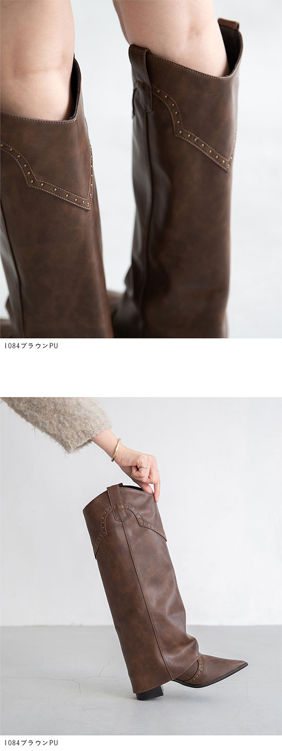 menue (メヌエ) ロング丈 スタッズ ウエスタンブーツ 送料無料