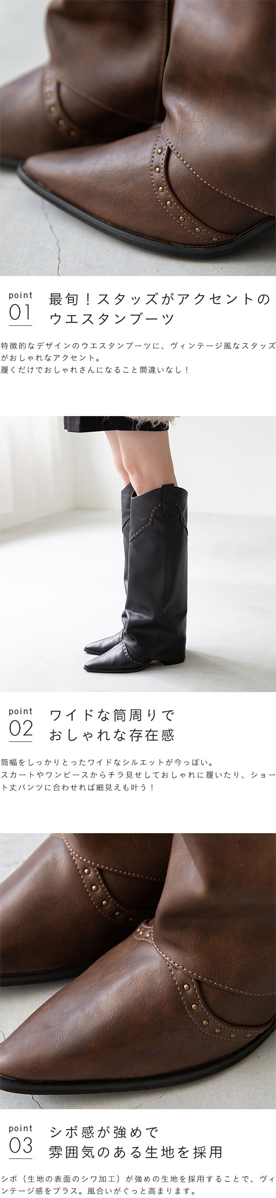 menue (メヌエ) ロング丈 スタッズ ウエスタンブーツ 送料無料