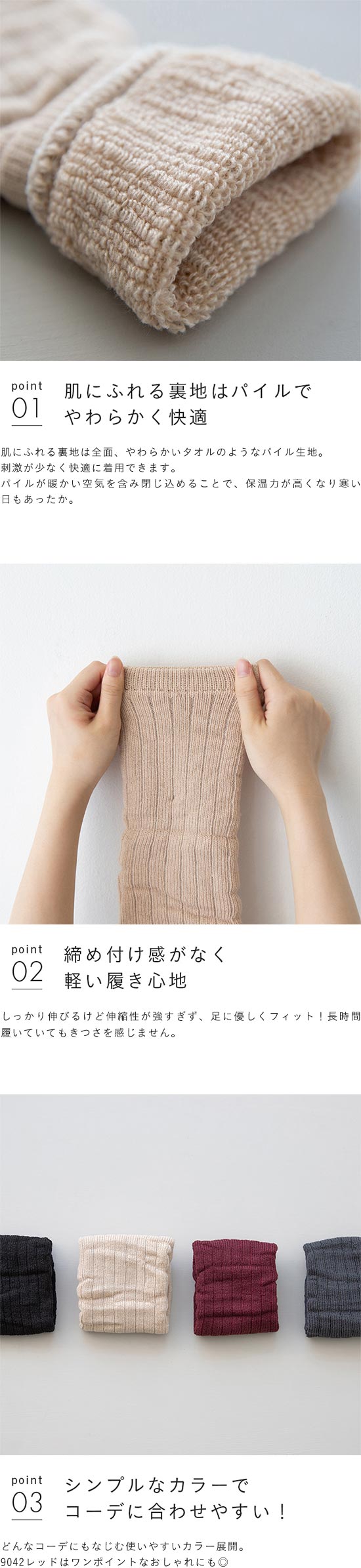 リブ編み レッグウォーマー メール便送料0円 | welleg（ウェレッグ