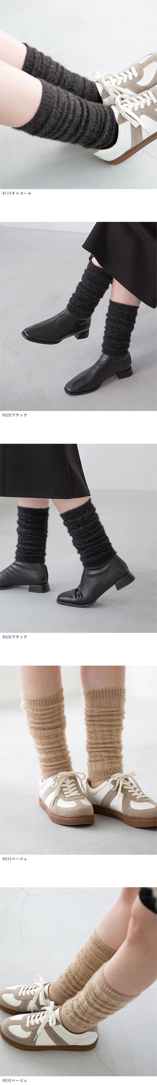 ラメ糸入り 起毛 レッグウォーマー メール便送料0円 | welleg