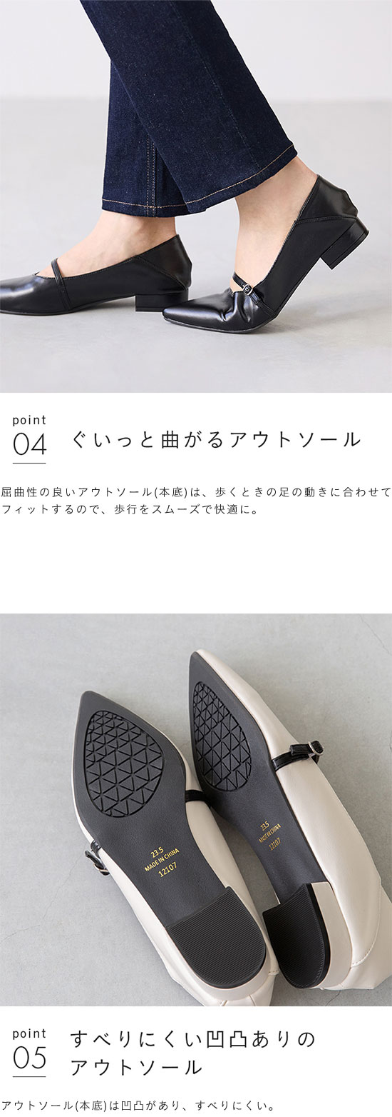 menue (メヌエ) 2way バブーシュストラップパンプス 送料無料