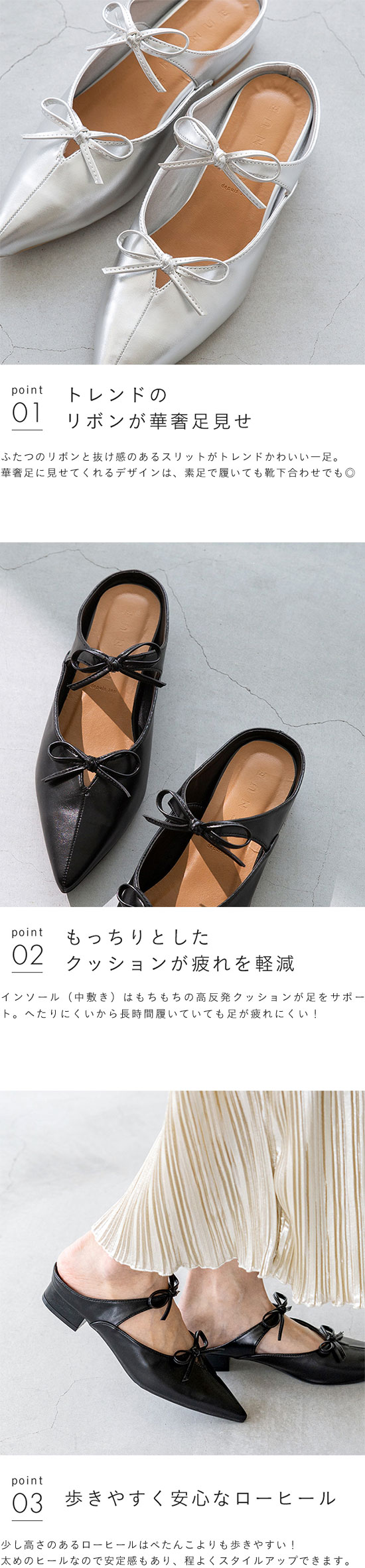 menue (メヌエ) ダブルリボン ミュール パンプス 送料無料
