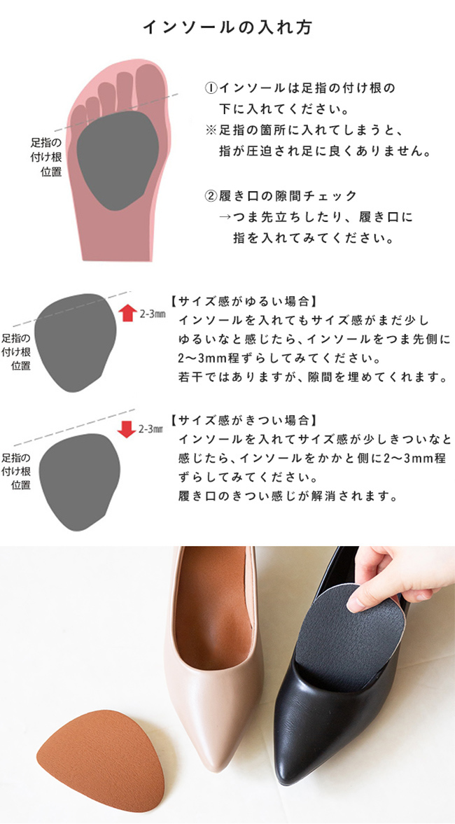 パンプス コレクション きつい かかと