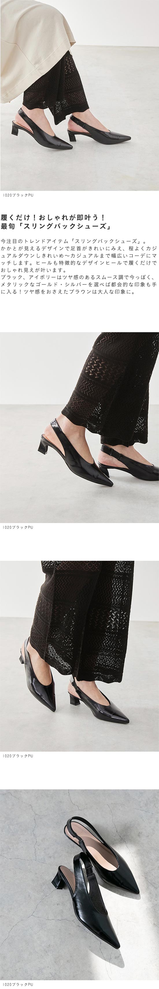 MIU MIU ハックル装飾ホインテットトゥスリンクハックハンフス Miu Miu スリングバック パンプス | ブラック | FARFETCH JP