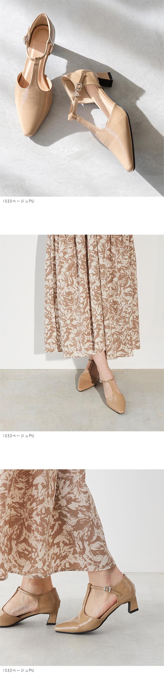 menue (メヌエ) Tストラップ 変形ヒール パンプス 送料無料 | welleg