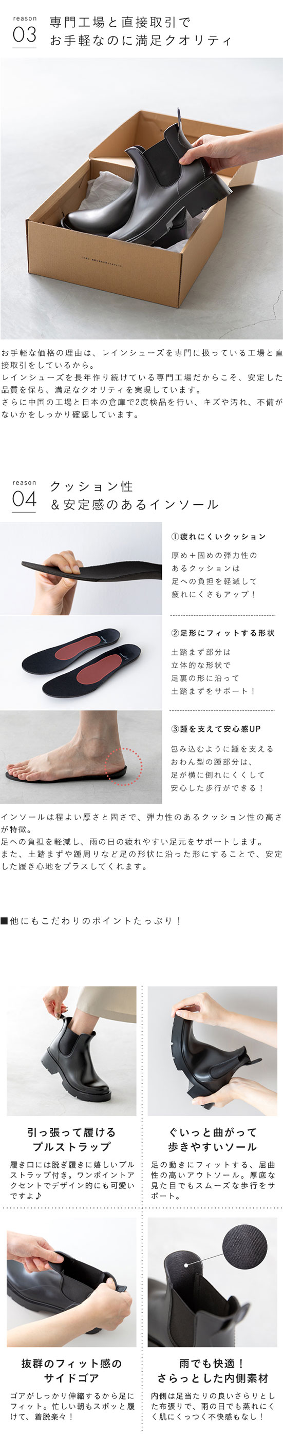 完全防水 厚底 サイドゴア レインブーツ 送料無料 レイン交換