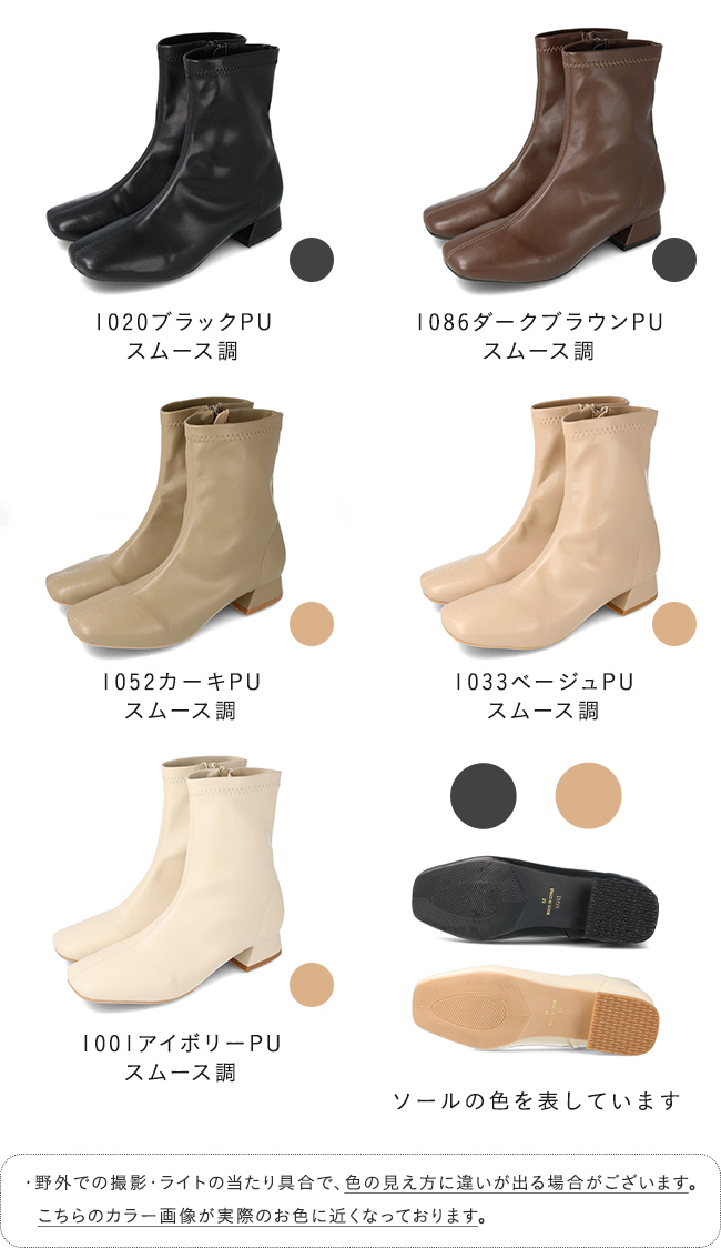 ショップ ぬめぬめブーツ 転ばない