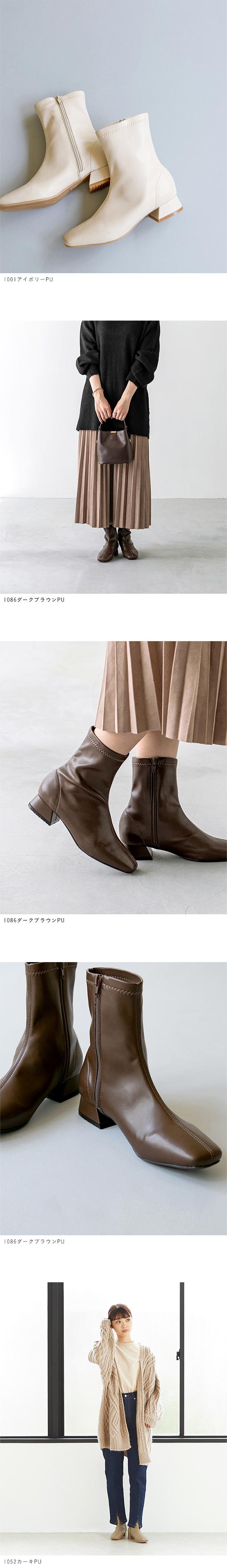 menue (メヌエ) スクエアトゥ 滑りにくい オールウェザーブーツ 送料